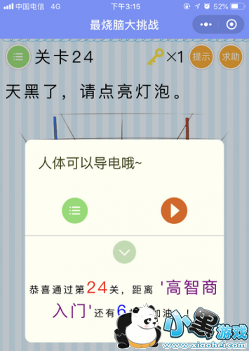 ΢Դս24ô ΢Դս24ش