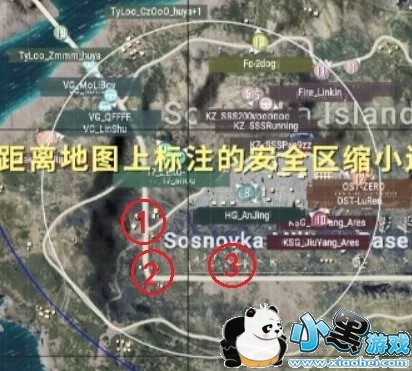 绝地求生机场圈怎么打 绝地求生机场如何蹲点 绝地求生机场圈怎么打 绝地求生机场如何蹲点