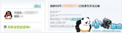 绝地求生刺激战场防沉迷怎么解除 刺激战场防沉迷解封方法一览 绝地求生刺激战场防沉迷怎么解除 刺激战场防沉迷解封方法一览