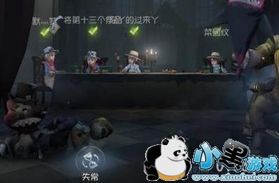 第五人格遇到四园丁阵容怎么办 遇到四园丁阵容应对解决方法 第五人格遇到四园丁阵容怎么办 遇到四园丁阵容应对解决方法