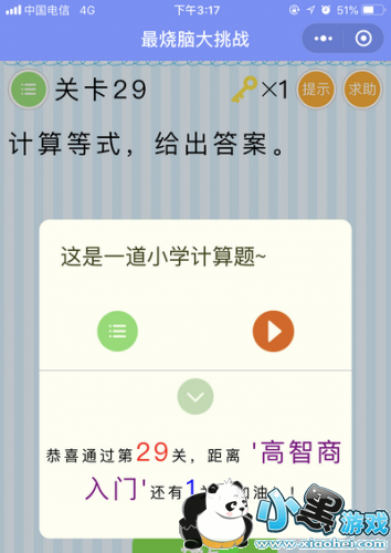 ΢Դս29ô ΢Դս29ش