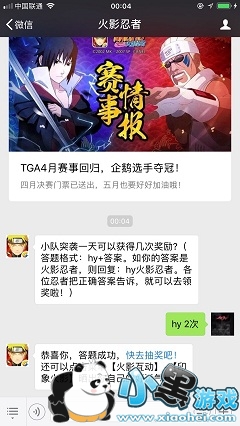 СͻϮһԻüν Ӱ201952ÿһ