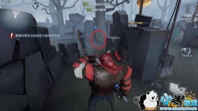 第五人格寻找求生者技巧 监管者怎么找求生者 第五人格寻找求生者技巧 监管者怎么找求生者