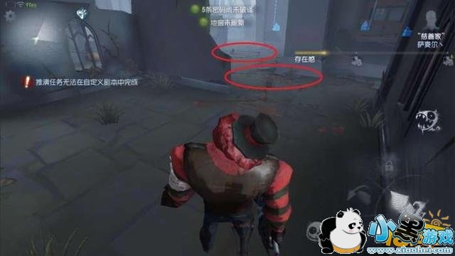 第五人格寻找求生者技巧 监管者怎么找求生者 第五人格寻找求生者技巧 监管者怎么找求生者