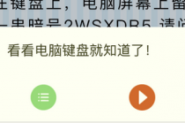 ΢�������Դ���ս��26����ô�� ΢�������Դ���ս��26�ش�