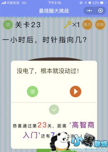 ΢Դս23ô ΢Դս23ش