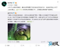 DOTA2TI8СʱƳ ʱвȷ