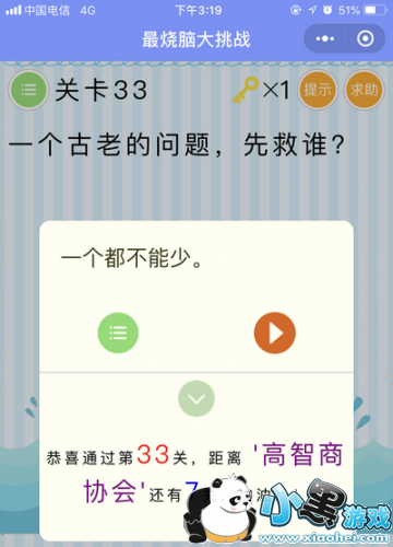 ΢Դս33ô ΢Դս33ش