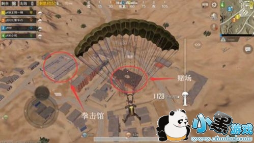 绝地求生刺激战场皮卡多攻略 皮卡多建筑解析 绝地求生刺激战场皮卡多攻略 皮卡多建筑解析