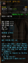DNF�ع���ʲô������ DNF�ع�����ѡ��һ��