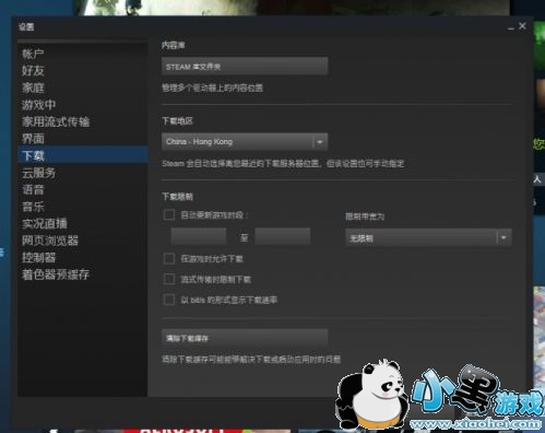 �����������ظ��º�����ô�� Steam���غ����������