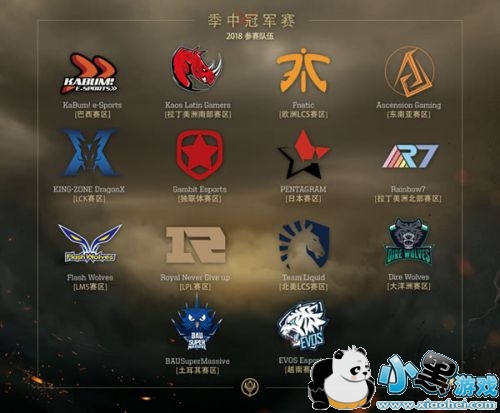 2019MSI入围赛赛程介绍 2019季中冠军赛什么时候开始 2019MSI入围赛赛程介绍 2019季中冠军赛什么时候开始