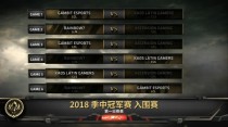 2019LOLMSI���ձ���ս��A��GMB����ʤASC����δȡһ��