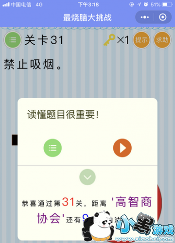 ΢Դս31ô ΢Դս31ش