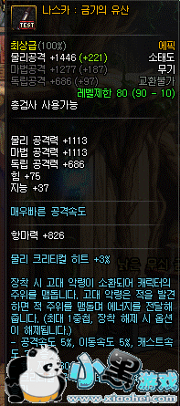 DNF�ع���ʲô������ DNF�ع�����ѡ��һ��