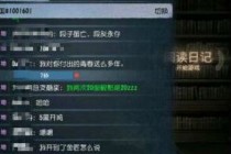 �����˸��ɫ����ô�� �����˸��ɫ�ִ����ȫ