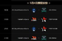 lol2019msi���йھ���5��4������һ��