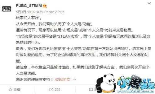 Ϊʲô޷ͻƷ ˽ϵͳرչ