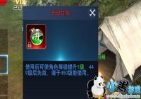 ����ʹʥ��������Ȫ Ұ��BOSS����