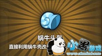 ֮ţͷ䷽ʲô ţͷ䷽ʽƼ