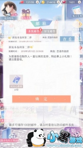 ����������ʱ����Ըȯ��ô��� ʱ����Ըȯʹ�÷�������