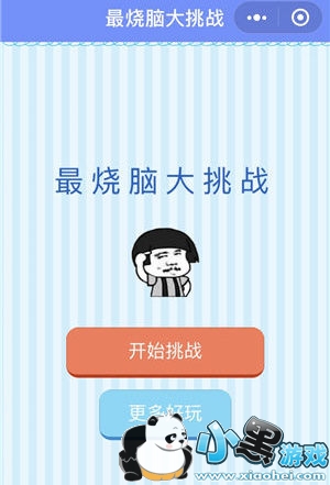 ΢Դսȫؿ Դսйؿ Դս50ش𰸴ȫ