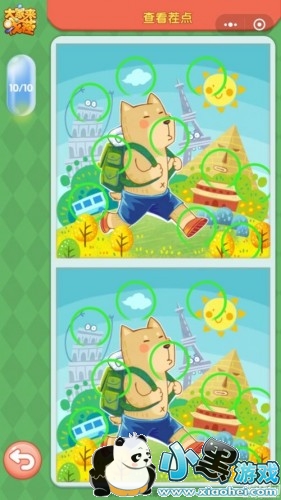 ΢�Ŵ�����Ҳ�ÿ����ս5��4�մ���ʲô ������Ҳ�5��4�մ�