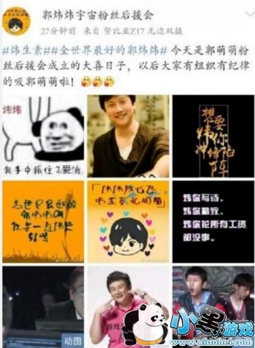 炜生素是谁的粉丝 Vk是谁,怎么回事 炜生素是谁的粉丝 Vk是谁,怎么回事