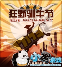 DNF��Ұѱţ�ڻ���� Ӣ��ţ��ѫ����ô��