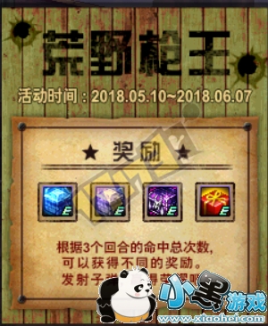 DNF��Ұǹ������� ��ǹ�ֵ�ƾ֤��ȡ����