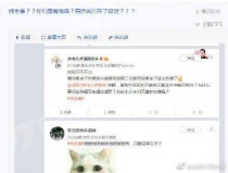 �������ʲô ����ط�˿��սVK �¼�������ϸ����