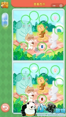 ΢�Ŵ�����Ҳ�ÿ����ս5��4�մ���ʲô ������Ҳ�5��4�մ�