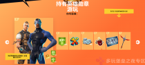 ����֮ҹ��������Ӣ��ѫ�½�����ʲô  Ӣ��ѫ�½���һ��