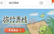 ���������й�������ԤԼ�����������й�֮��