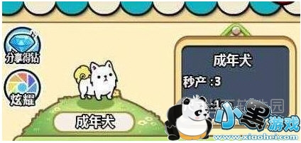 ΢����Ȯ���乷��ͼ����ȫ ΢����Ȯ����ԭ��ϵ�кϳ�˳���