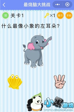 ΢Դսȫؿ Դսйؿ Դս50ش𰸴ȫ