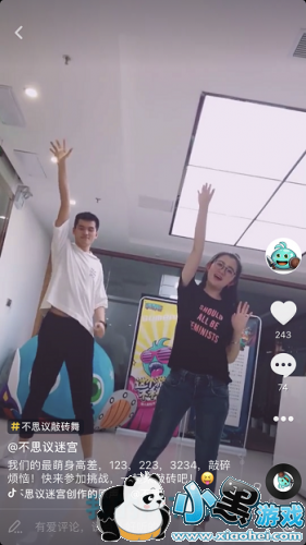 不思议迷宫抖音魔性敲砖舞怎么跳 不思议迷宫抖音魔性敲砖舞舞蹈介绍 不思议迷宫抖音魔性敲砖舞怎么跳 不思议迷宫抖音魔性敲砖舞舞蹈介绍