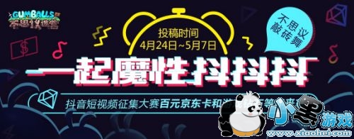 不思议迷宫抖音魔性敲砖舞怎么跳 不思议迷宫抖音魔性敲砖舞舞蹈介绍 不思议迷宫抖音魔性敲砖舞怎么跳 不思议迷宫抖音魔性敲砖舞舞蹈介绍