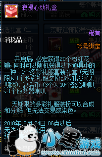 dnf520����������֮Լ���/�����Ķ���м۸�����һ��