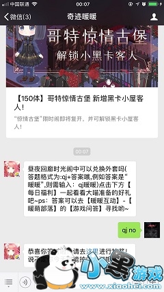 ҹʱпԶһ 漣ůů201954ÿһ