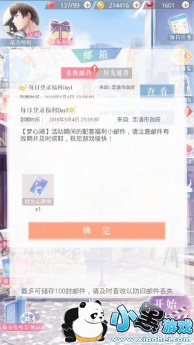 ����������ʱ����Ըȯ��ô��� ʱ����Ըȯʹ�÷�������