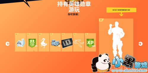 ֮ҹӢѫ½ʲô  Ӣѫ½һ