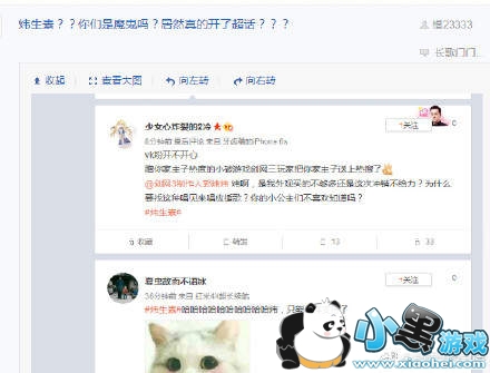 Vk是谁 炜生素是什么 炜生素粉丝团和Vk互怼事件全过程 Vk是谁 炜生素是什么 炜生素粉丝团和Vk互怼事件全过程