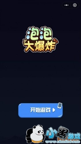 ΢�����ݴ�ը�߷ֹ��Լ��� ΢�����ݴ�ը��ô�� ���ݴ�ը��ô����߷�