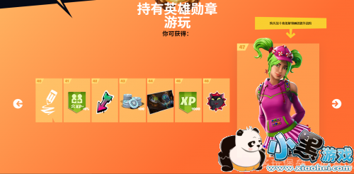 ֮ҹӢѫ½ʲô  Ӣѫ½һ