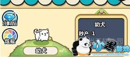 ΢����Ȯ���乷��ͼ����ȫ ΢����Ȯ����ԭ��ϵ�кϳ�˳���