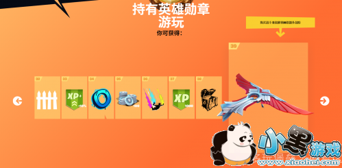 ֮ҹӢѫ½ʲô  Ӣѫ½һ