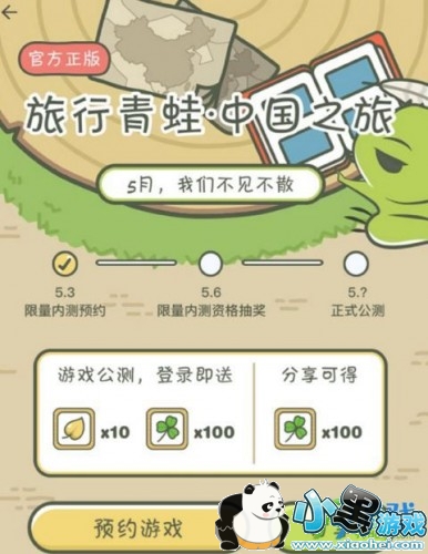 ���������й�������ԤԼ ���������й���ٷ�ԤԼ��ַ���� ���������й�֮��ԤԼ��ַ