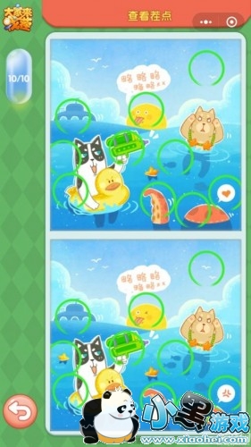 ΢�Ŵ�����Ҳ�ÿ����ս5��4�մ���ʲô ������Ҳ�5��4�մ�