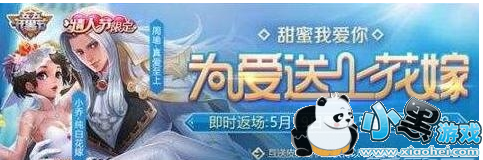 ҫ520ЩƤ 2019ҫ520ƤԤ